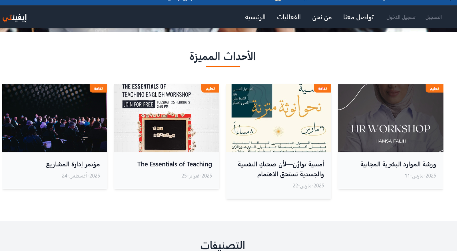 المشروع الأول